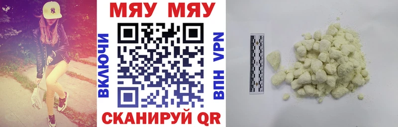 Наркошоп Усмань АМФЕТАМИН mega ссылки Меф Бутират Гашиш COCAIN