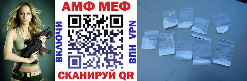 Амфетамин Premium  мега ссылки  Усмань 