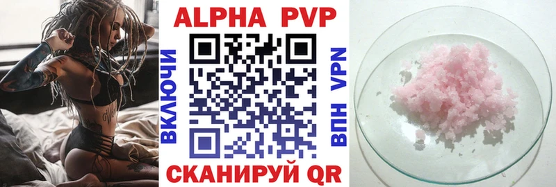 Alpha-PVP мука  Усмань 
