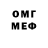 Метадон белоснежный KZ PVL