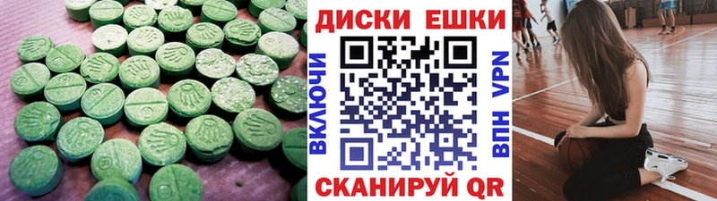 купить наркотики сайты  Усмань  ЭКСТАЗИ DUBAI 
