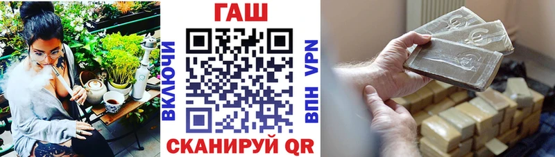 Гашиш гарик  ссылка на мегу ТОР  Усмань 