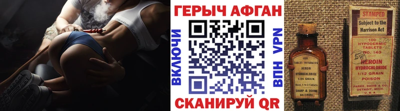 магазин    Усмань  ГЕРОИН белый 