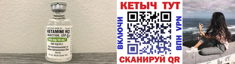 Кетамин ketamine  закладки  Усмань 