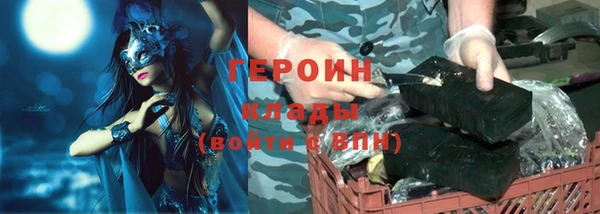 прущий лед Абаза