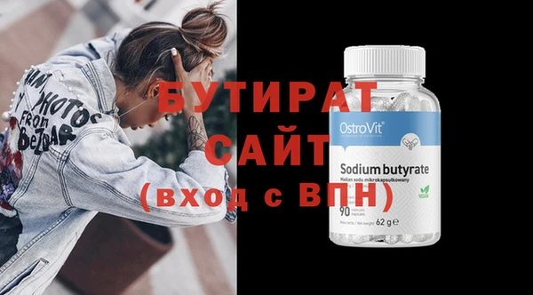 прущий лед Абаза