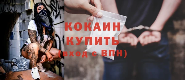соль ск Абдулино