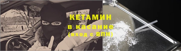 прущий лед Абаза
