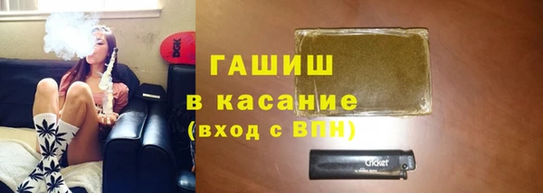 соль ск Абдулино