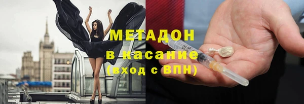 MDMA Алексин