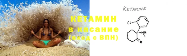 бошки Бутурлиновка