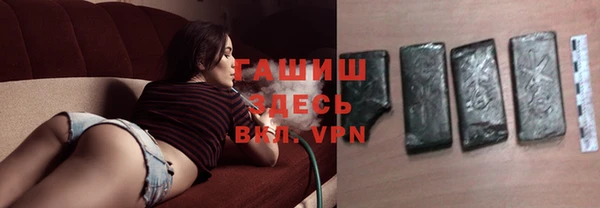 кокаин премиум Валдай