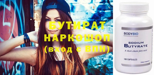 прущий лед Абаза