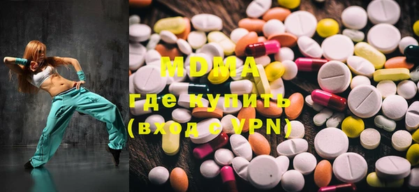 MDMA Алексин
