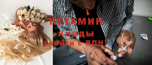 MDMA Валуйки