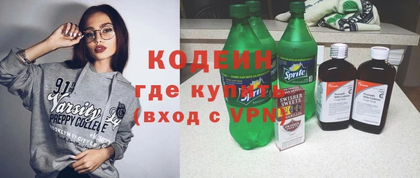 прущий лед Абаза