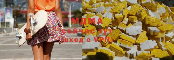 соль ск Абдулино