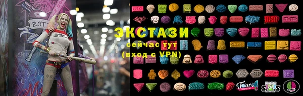 соль ск Абдулино