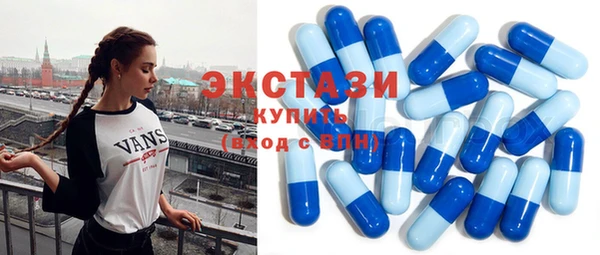 прущий лед Абаза
