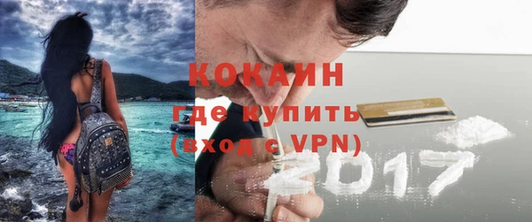 прущий лед Абаза