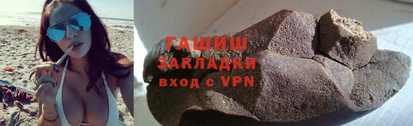 прущий лед Абаза