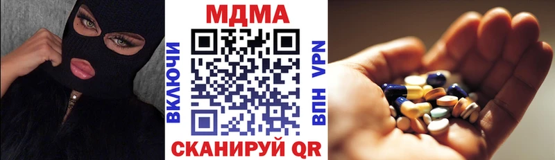 МДМА кристаллы  Усмань 