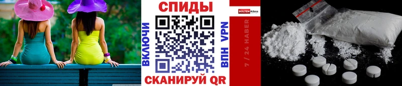 где продают наркотики  Усмань  Первитин кристалл 