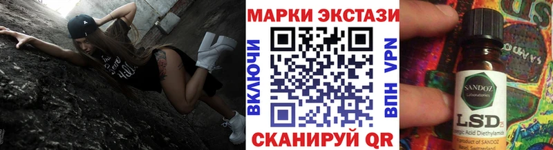 наркошоп  Усмань  Наркотические марки 1500мкг 
