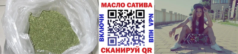 как найти кракен маркетплейс ТГК THC oil Усмань