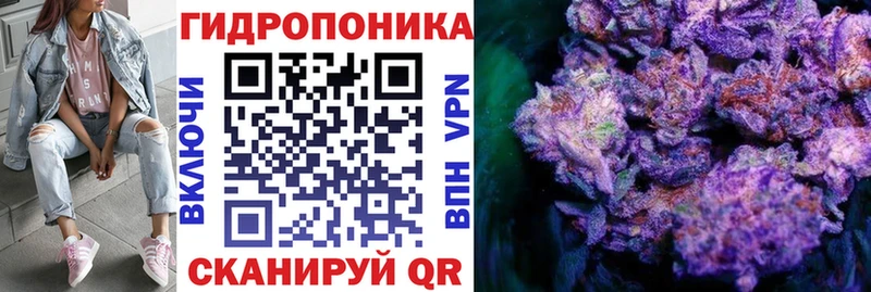 Шишки марихуана White Widow Усмань