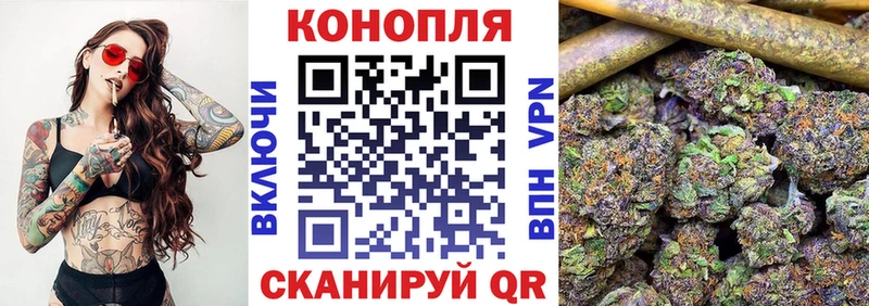 МАРИХУАНА Amnesia  Усмань 